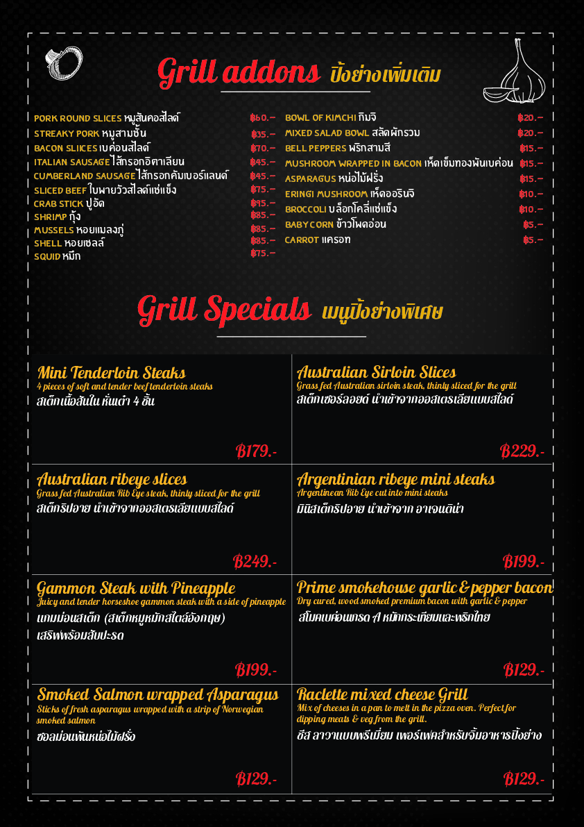 Grill Specials and Addons